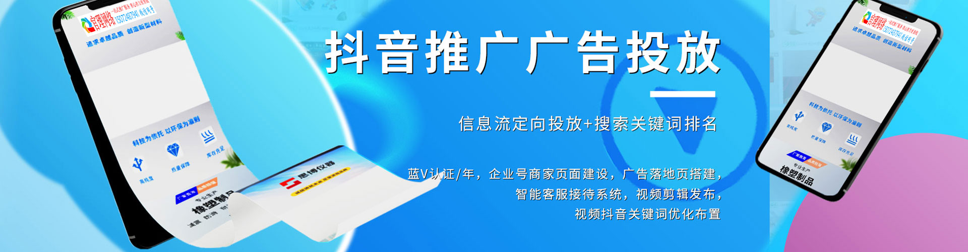 扎鲁特旗信息流代运营