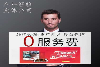 SEM运营公司案例分享：提升点击率技巧